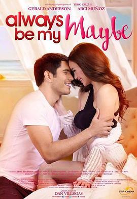 我心恒动 Always Be My Maybe (2016)海报