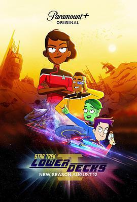 星际迷航：下层舰员 第二季 Star Trek: Lower Decks Season 2 (2021)海报