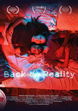 回到现实 Back to Reality (2018)海报