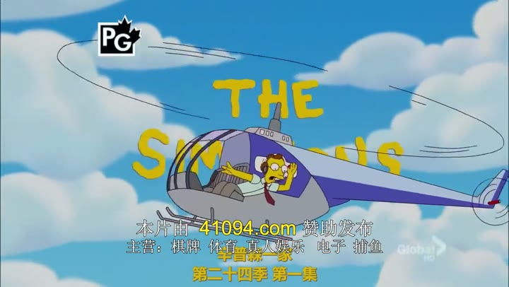 辛普森一家 第二十四季 The Simpsons Season 24 (2012)海报