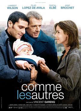 和其他人一样 Comme les autres (2008)海报