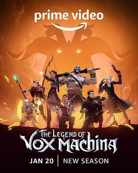 机械之声的传奇 第二季 The Legend of Vox Machina Season 2 (2023)海报