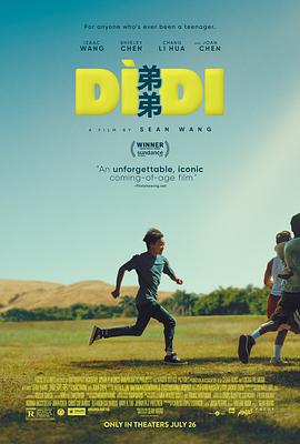 弟弟 Dìdi (2024) tc海报