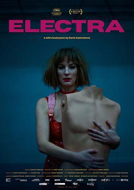 厄勒克特拉 Electra (2023)海报