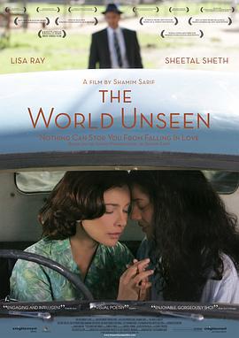 看不见的世界 The World Unseen (2007)海报