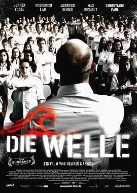 浪潮 Die Welle (2008)海报