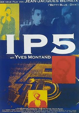 IP5迷幻公路 IP5: L'île aux pachydermes (1992)海报