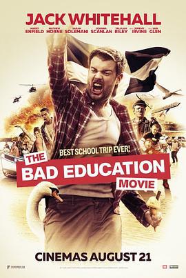 不良教育 The Bad Education Movie (2015)海报