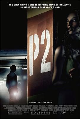 车库惊魂 P2 (2007)海报