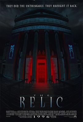 第三类终结者 The Relic (1997)海报