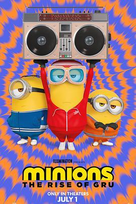 小黄人大眼萌：神偷奶爸前传 Minions: The Rise of Gru (2022)海报