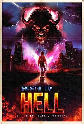 滑板飞地狱 Skate to Hell (2026)海报