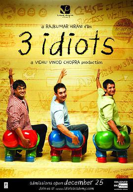 三傻大闹宝莱坞 3 Idiots (2009)海报