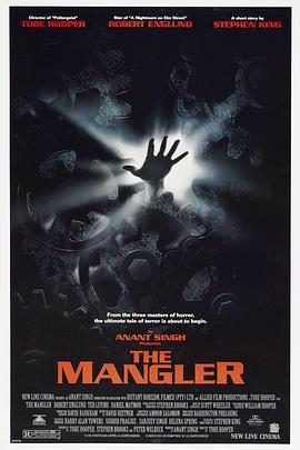绞肉机 The Mangler (1995)海报