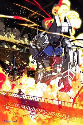 机动战士高达SEED HD重制 機動戦士ガンダムSEED HDリマスター (2011)海报