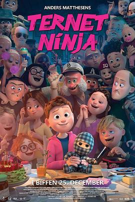 格仔忍者 Ternet Ninja (2018)海报