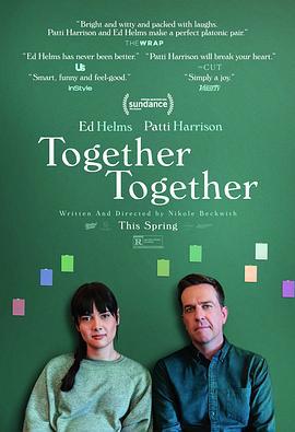一起在一起 Together Together (2021)海报
