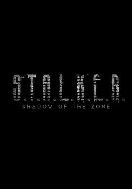 潜行者：禁区阴影 S.T.A.L.K.E.R. Shadow of the Zone (2025)海报