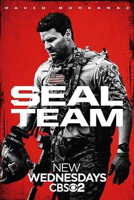 海豹突击队 第一季 SEAL Team Season 1 (2017)海报