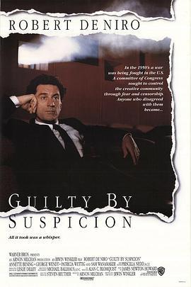 嫌疑犯 Guilty by Suspicion (1991)海报