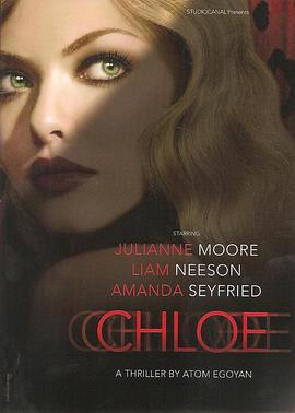克洛伊 Chloe (2009)海报