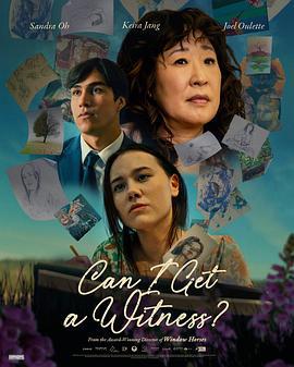 我能有个见证人吗 Can I Get A Witness (2024)海报
