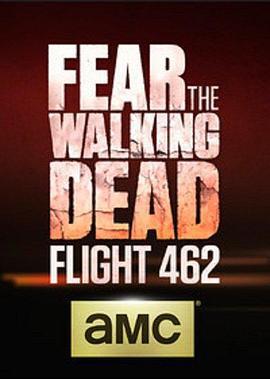 行尸之惧：462航班 Fear the Walking Dead: Flight 462 (2015)海报