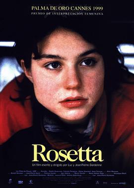 罗塞塔 Rosetta (1999)海报