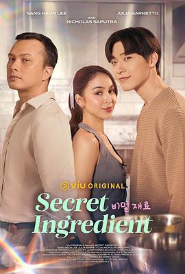 秘密配方 Secret Ingredient (2024)海报
