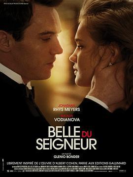 魂断日内瓦 Belle du Seigneur (2013)海报