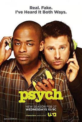 灵异妙探 第七季 Psych Season 7 (2013)海报
