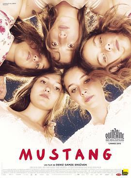 野马 Mustang (2015)海报