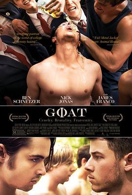 山羊 Goat (2016)海报