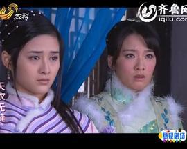 天衣无缝 (2011)海报