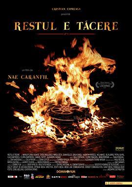 余下的就是沉默 Restul e tăcere (2007)海报
