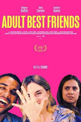 成年人的友谊 Adult Best Friends (2024)海报