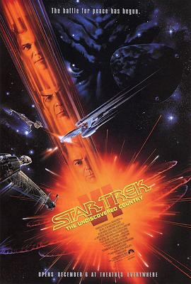 星际旅行6：未来之城 Star Trek VI: The Undiscovered Country (1991)海报