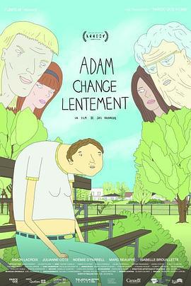 亚当转大人 Adam change lentement (2023)海报
