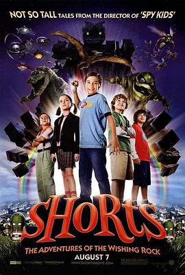 奇石 Shorts (2009)海报