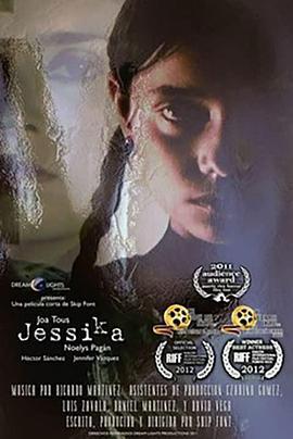 杰西卡 Jessika (2011)海报