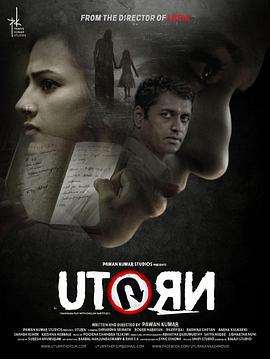 掉头即死 U Turn (2016)海报