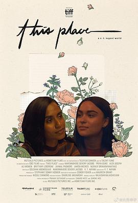 这个地方 This Place (2022)海报