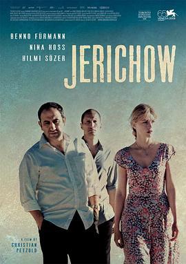 耶里肖 Jerichow (2008)海报