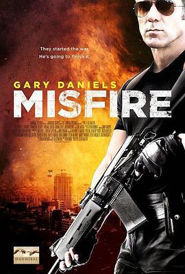弹无虚发 Misfire (2014)海报