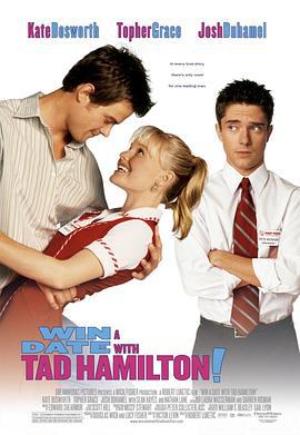 偶像有约 Win a Date with Tad Hamilton! (2004)海报