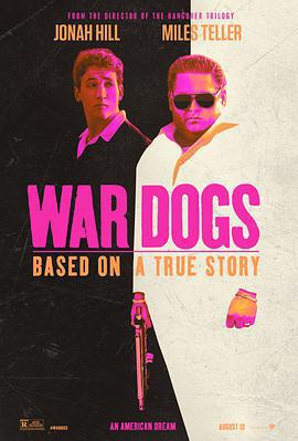 军火贩 War Dogs (2016)海报