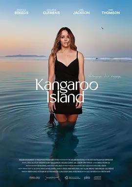 袋鼠岛 Kangaroo Island (2024)海报