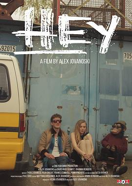 相见恨晚 Hey (2016)海报
