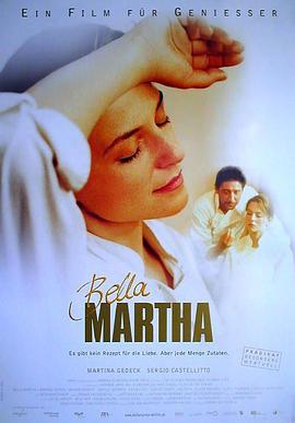 美味关系 Bella Martha (2001)海报