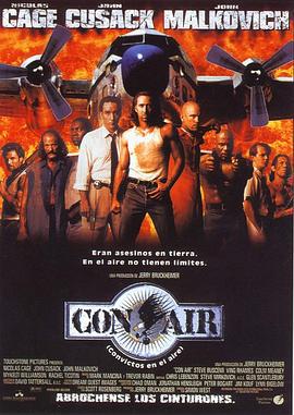 空中监狱 Con Air (1997)海报